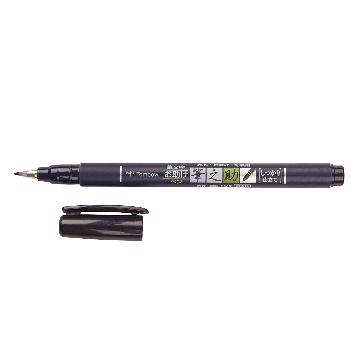 Brustro Fude Hard Tip Brush Pen (Set Of 4)