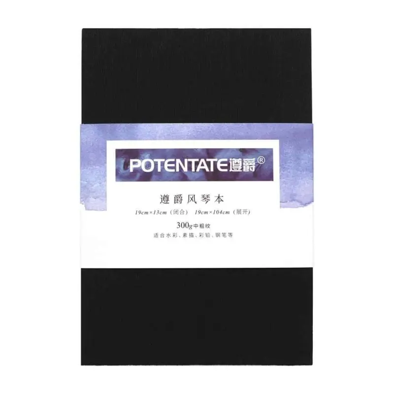 Potentate Water Colour Folding Journal Paper A5 300gsm