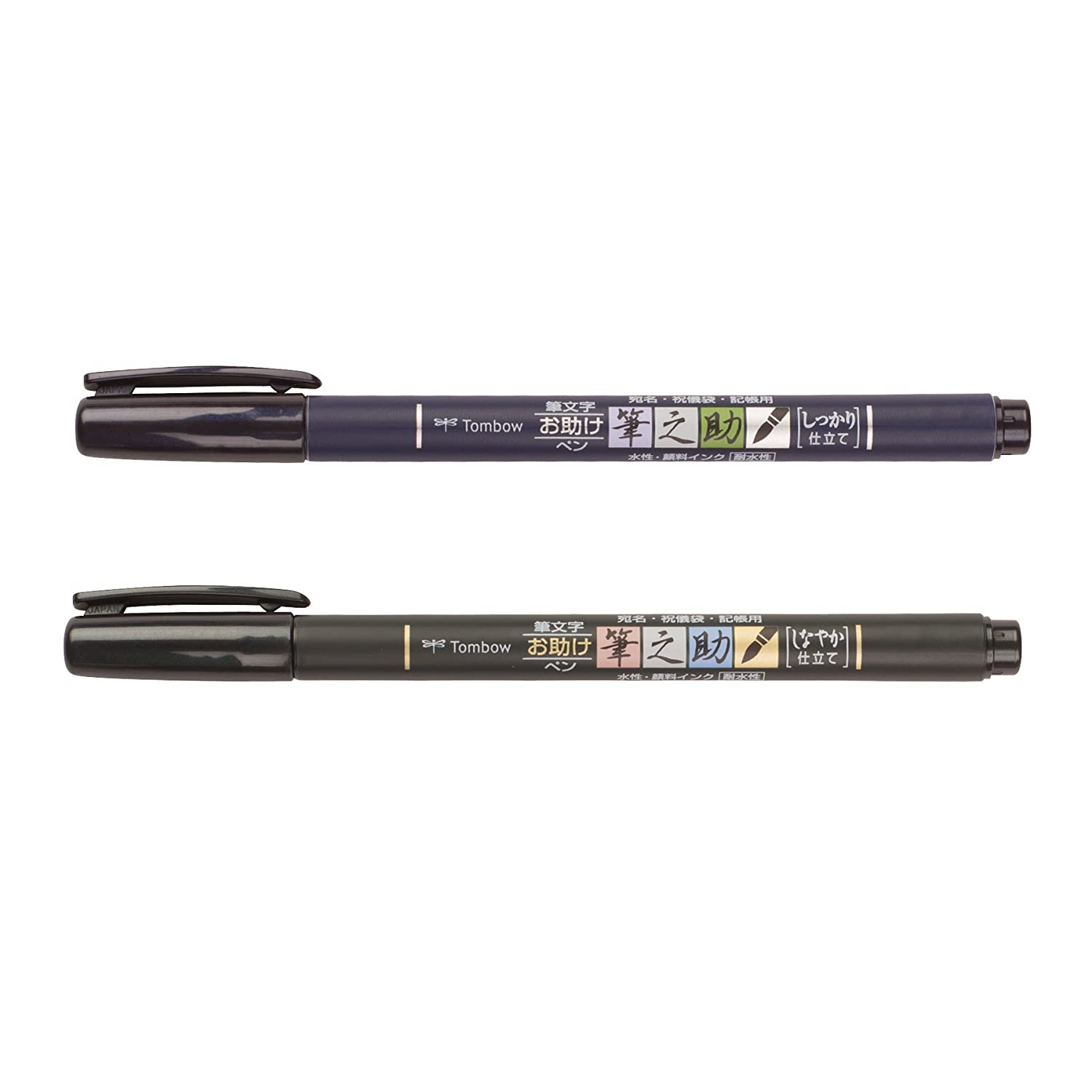 Tombow Fudenosuke Brush Pen Black Hard Soft Gcd-2P